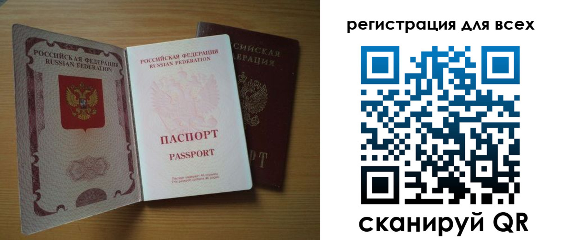 форма 3 в Невельске