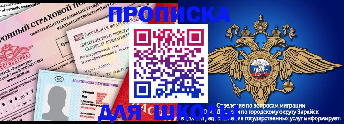где прописаться в Невельске