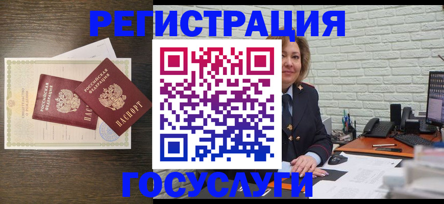 временная регистрация надежно в Невельске